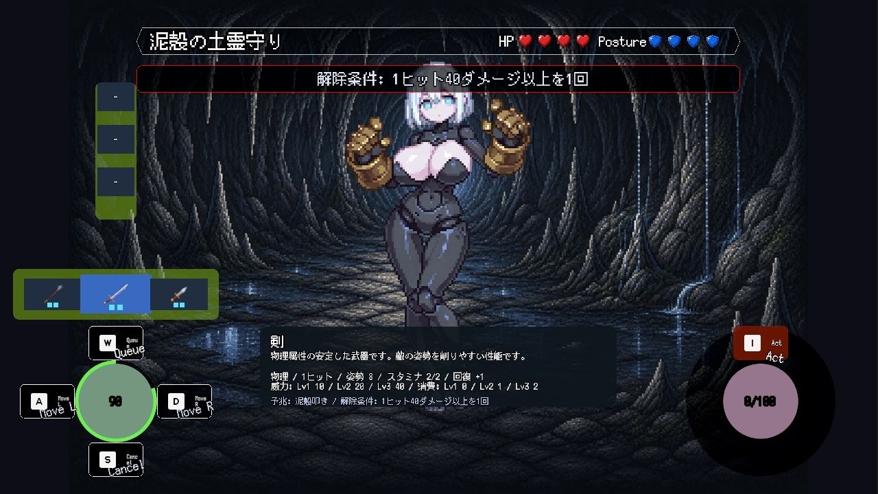 拝徳のデカダンス 〜聖女を穢して迷宮を征く一本道ダンジョンRPG〜 サンプル6ページ目
