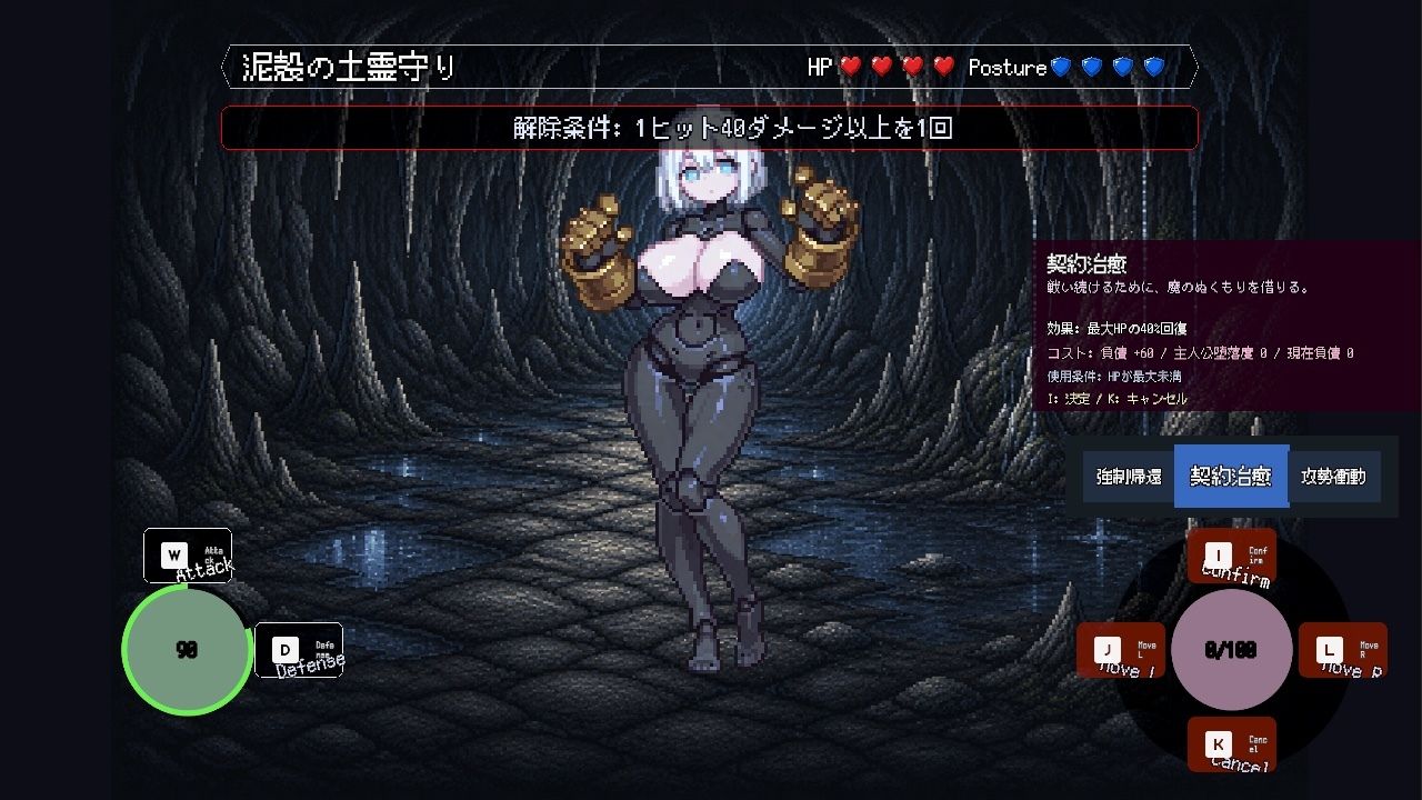拝徳のデカダンス 〜聖女を穢して迷宮を征く一本道ダンジョンRPG〜 サンプル10ページ目