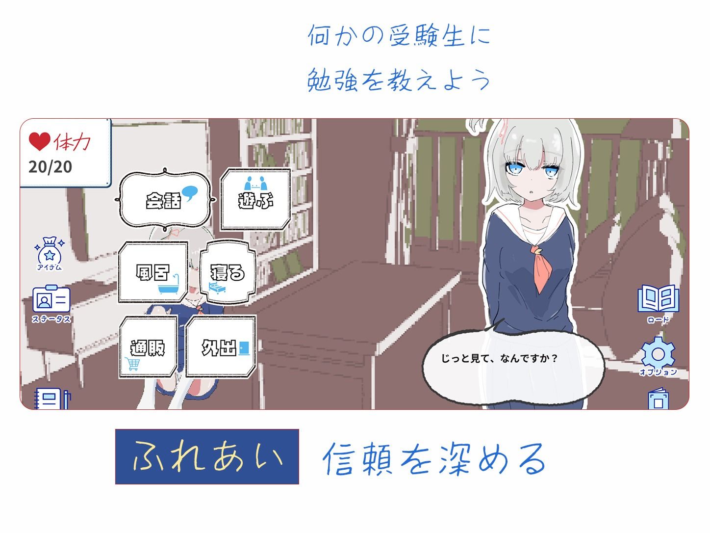1人暮らし初日で女の子と同棲？〜すやすやエッチしよう〜受●生と過ごす30日間 サンプル3ページ目