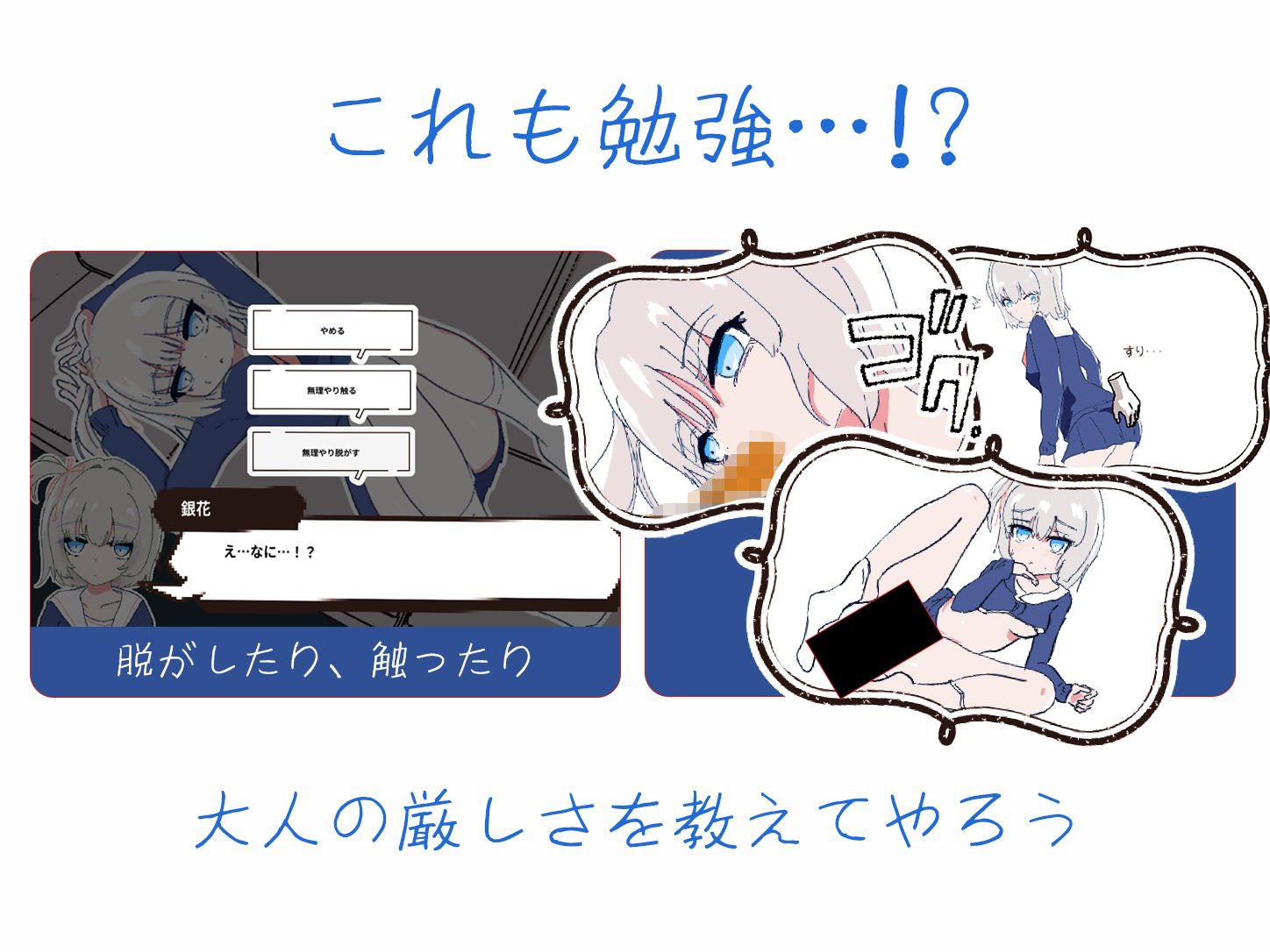 1人暮らし初日で女の子と同棲？〜すやすやエッチしよう〜受●生と過ごす30日間 サンプル4ページ目
