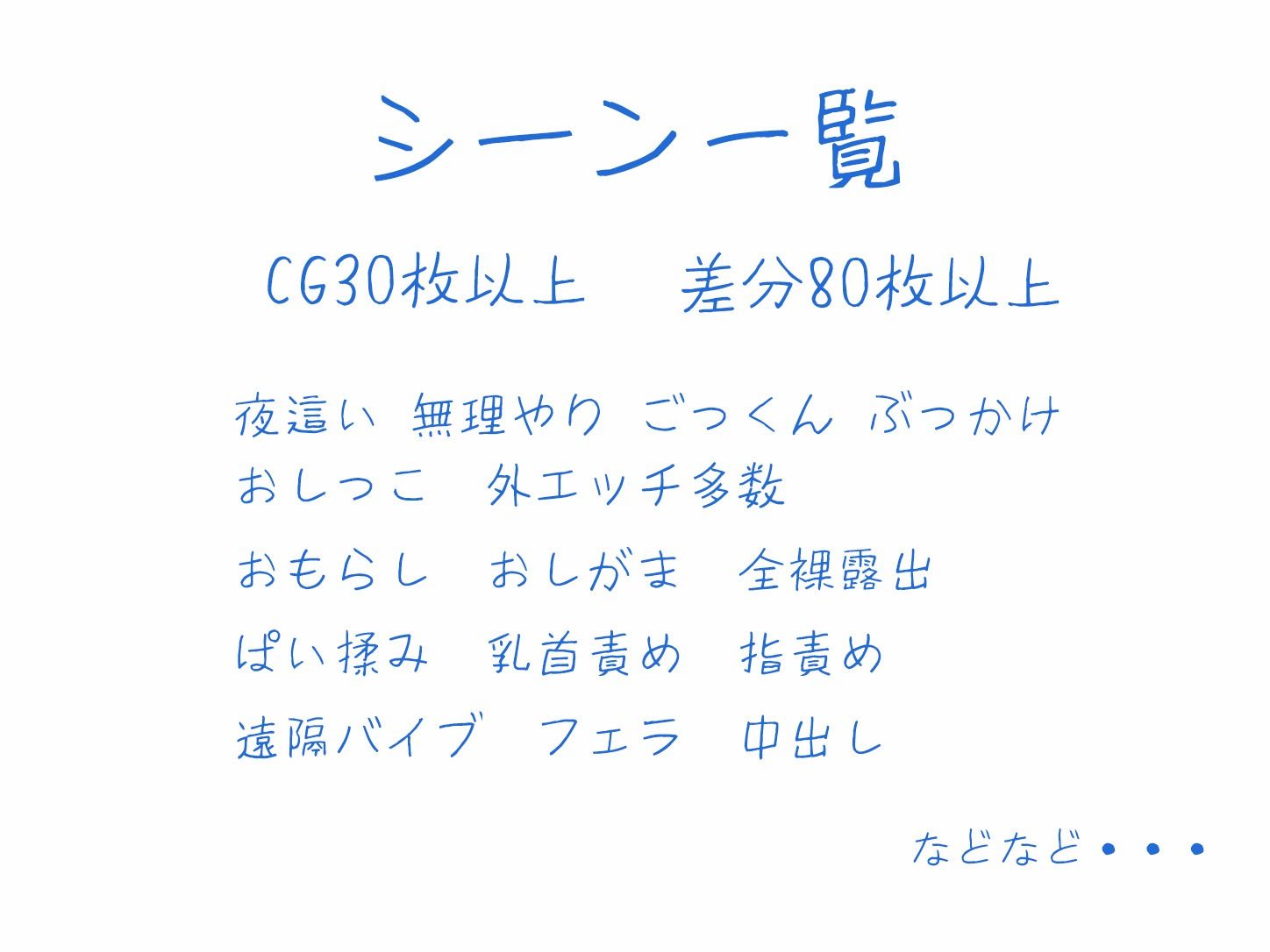 1人暮らし初日で女の子と同棲？〜すやすやエッチしよう〜受●生と過ごす30日間 サンプル5ページ目