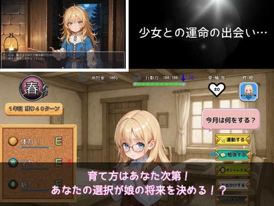 プリンセスLIFE！ サンプル1ページ目