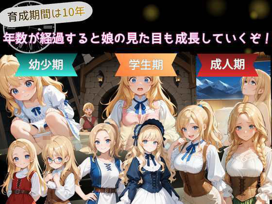 プリンセスLIFE！ サンプル2ページ目