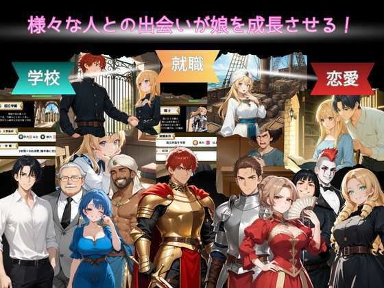 プリンセスLIFE！ サンプル4ページ目