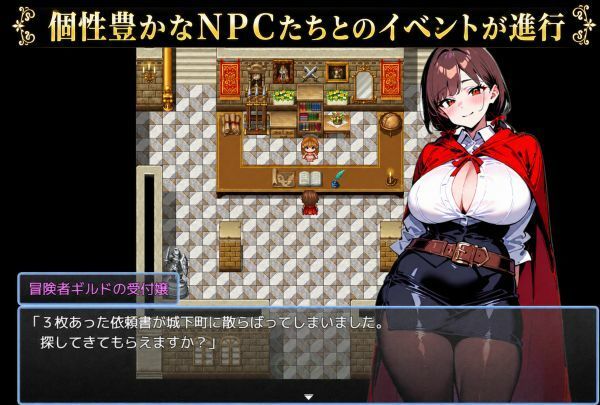 勇者さま、王都の復興をお願いします！ サンプル4ページ目
