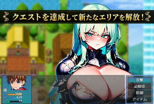 勇者さま、王都の復興をお願いします！ サンプル5ページ目
