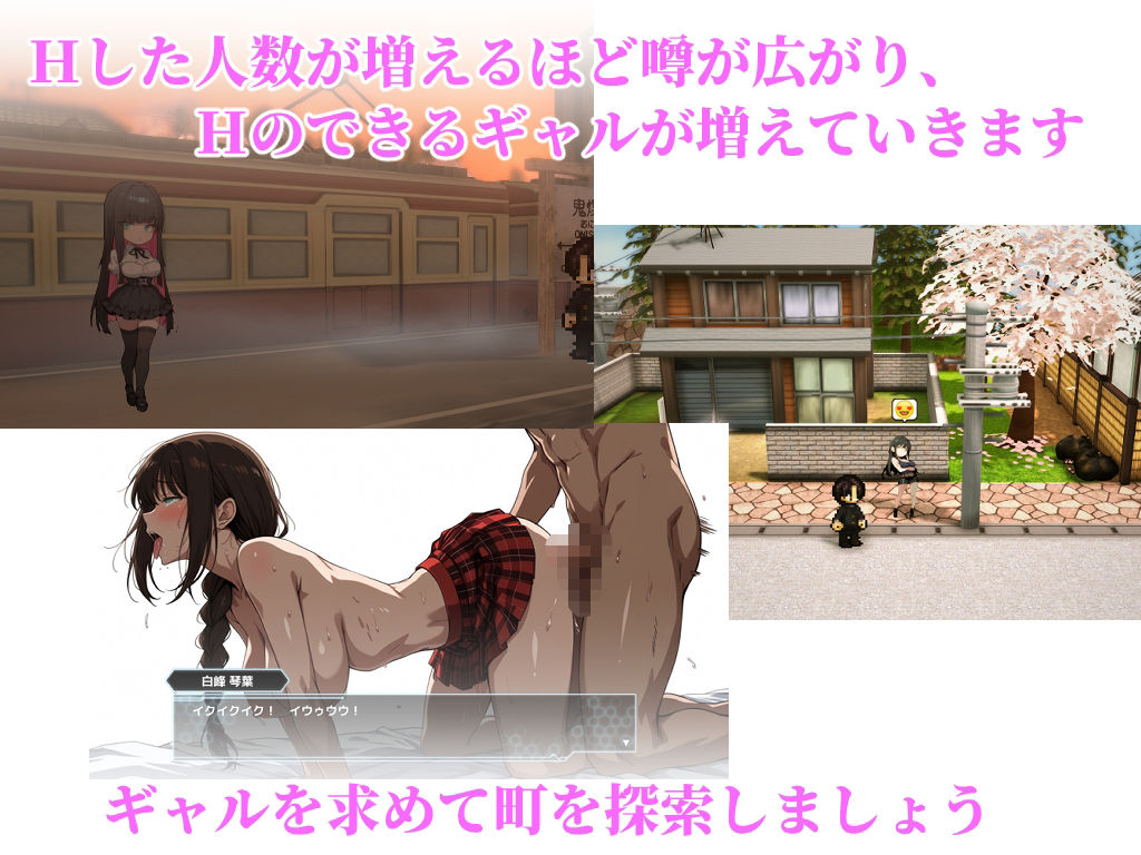 ギャルがち○ぽをもとめて部屋にくる サンプル2ページ目