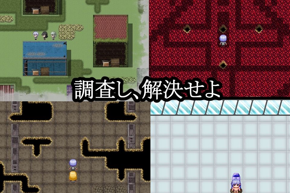 オカルト話は夕刻に  町に蔓延る都市伝説 サンプル2ページ目