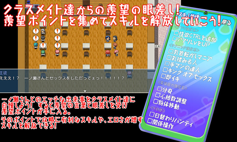 【L2D】女子をえちえちCTRLアプリ！ サンプル4ページ目
