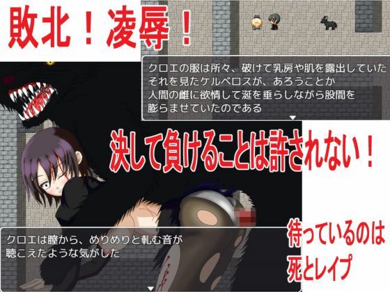 RPG  5作セット サンプル4ページ目