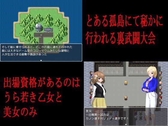 RPG  5作セット サンプル9ページ目