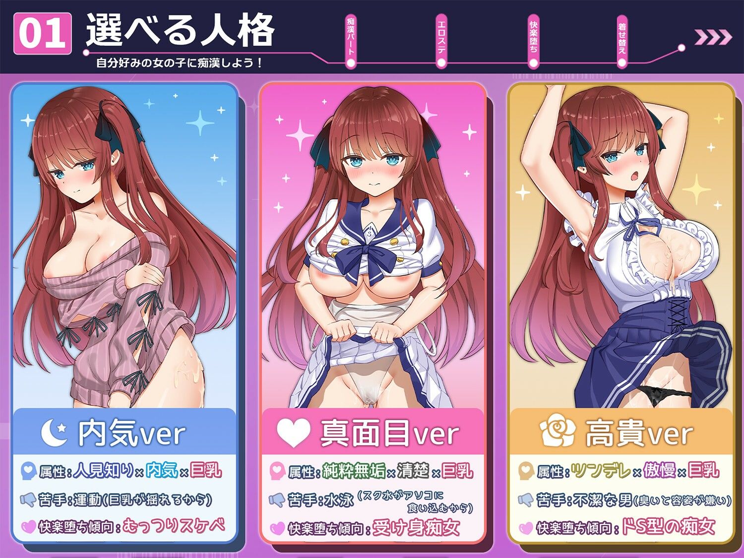 痴●願望シンドローム サンプル1ページ目