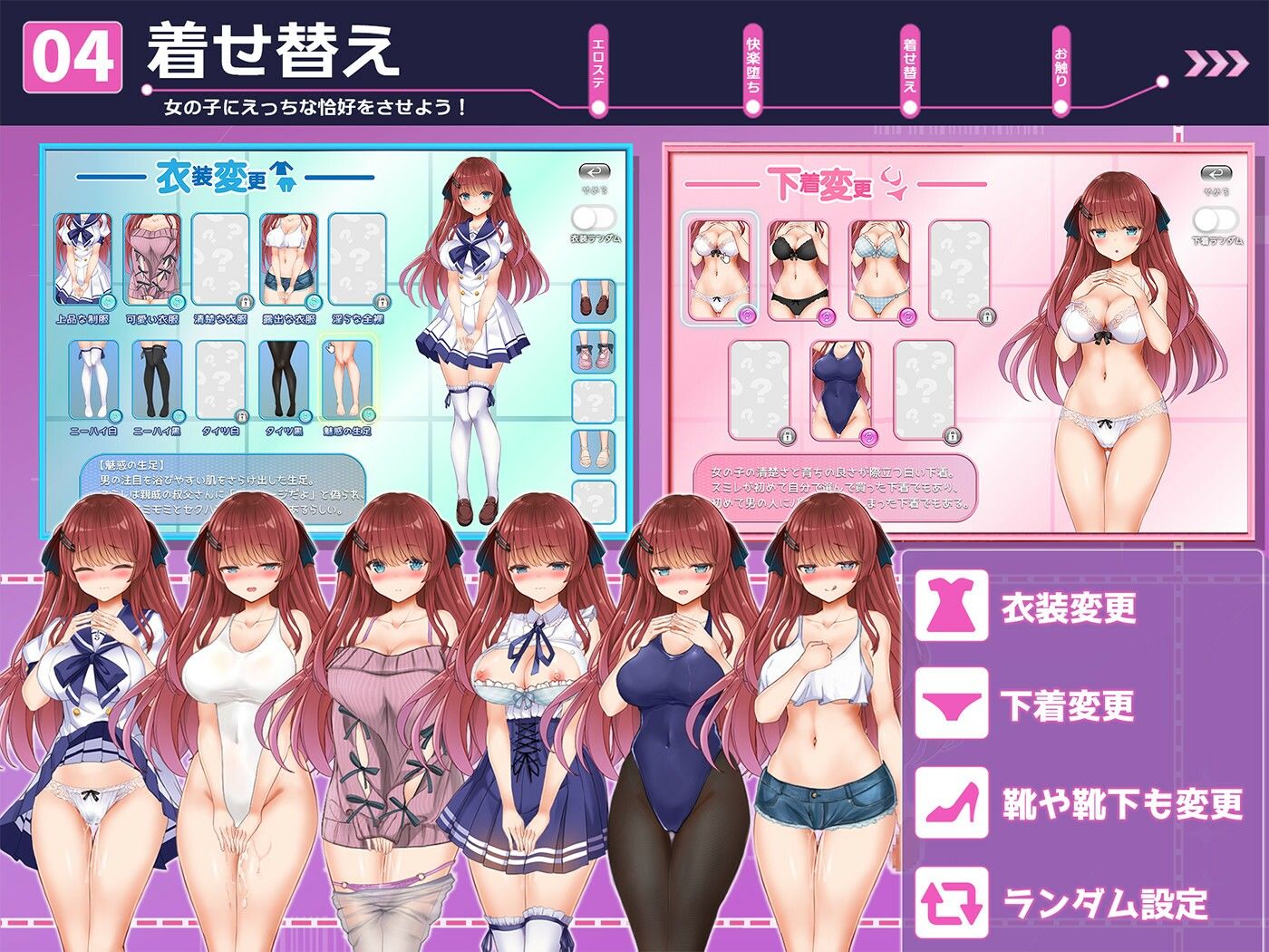痴●願望シンドローム サンプル4ページ目