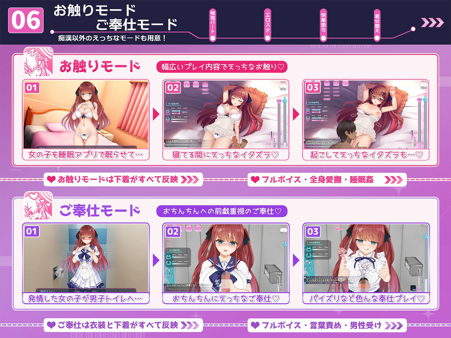 痴●願望シンドローム サンプル6ページ目