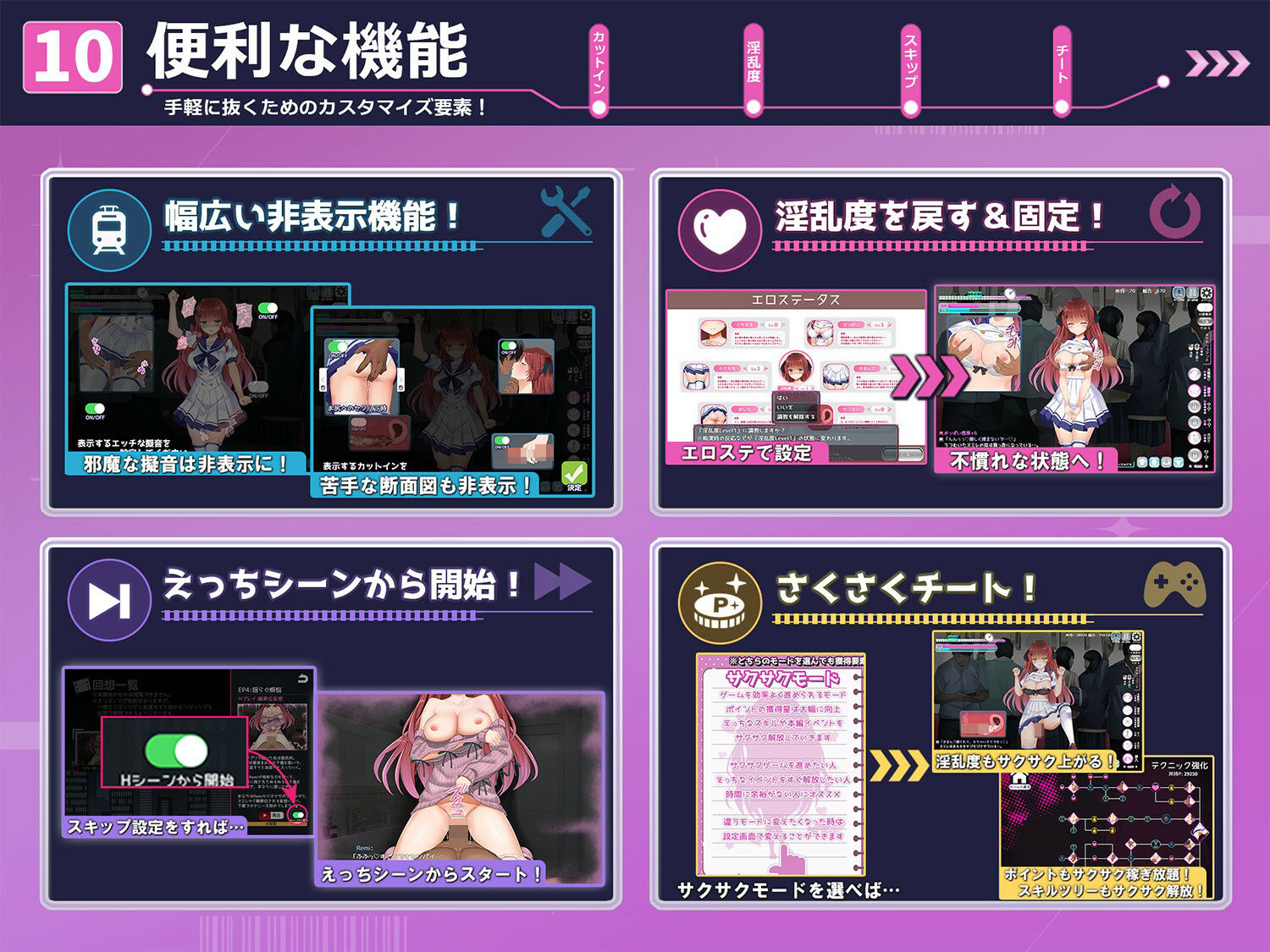 痴●願望シンドローム サンプル10ページ目