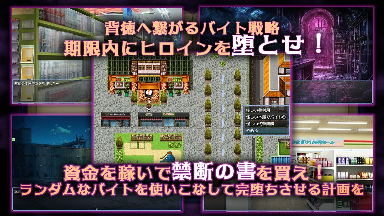 禁断の寝取られ目録〜聖女の仮面を剥がす淫らな禁書調教〜 サンプル5ページ目