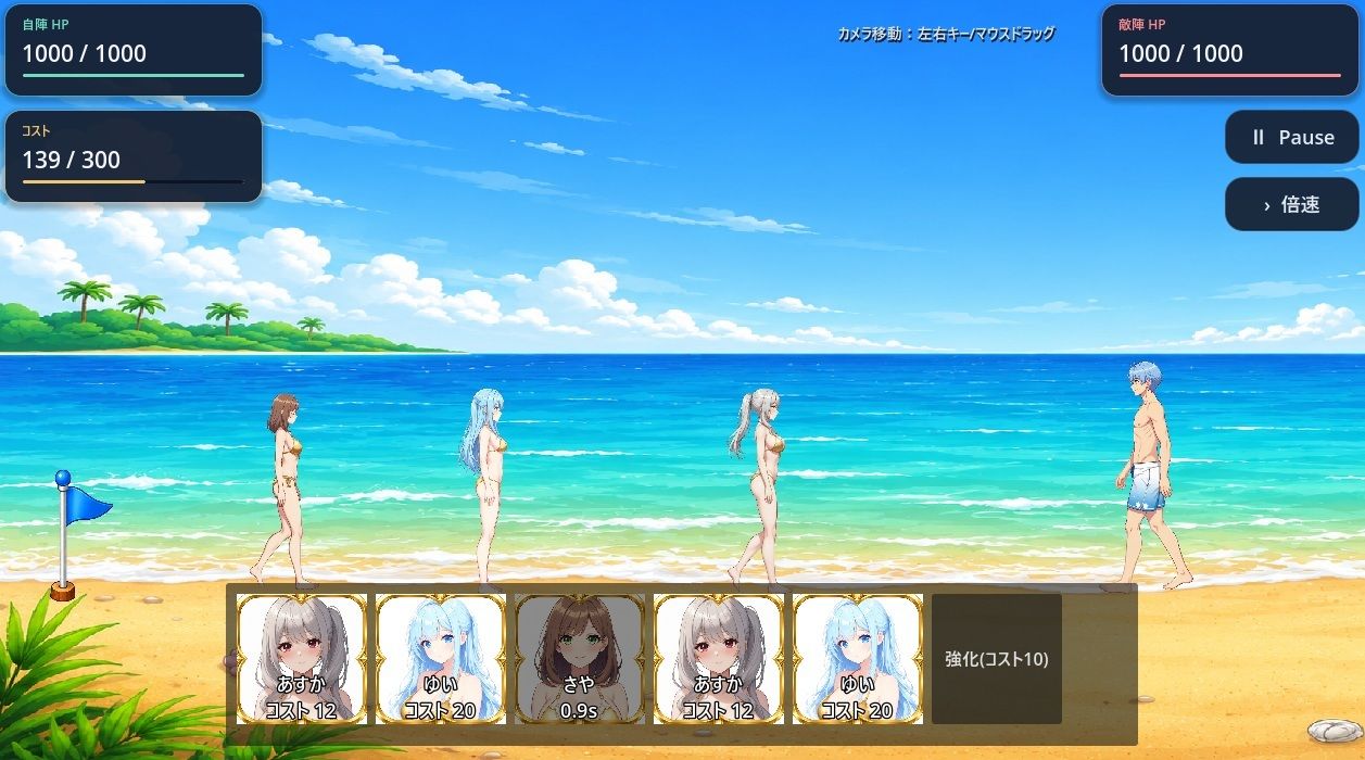 にゃん娘survival！ サンプル1ページ目