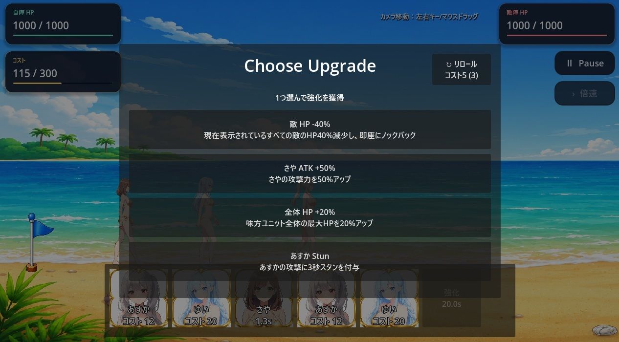 にゃん娘survival！ サンプル2ページ目