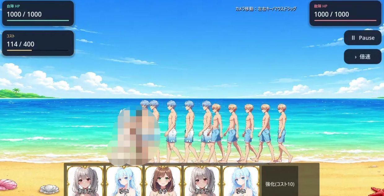 にゃん娘survival！ サンプル3ページ目