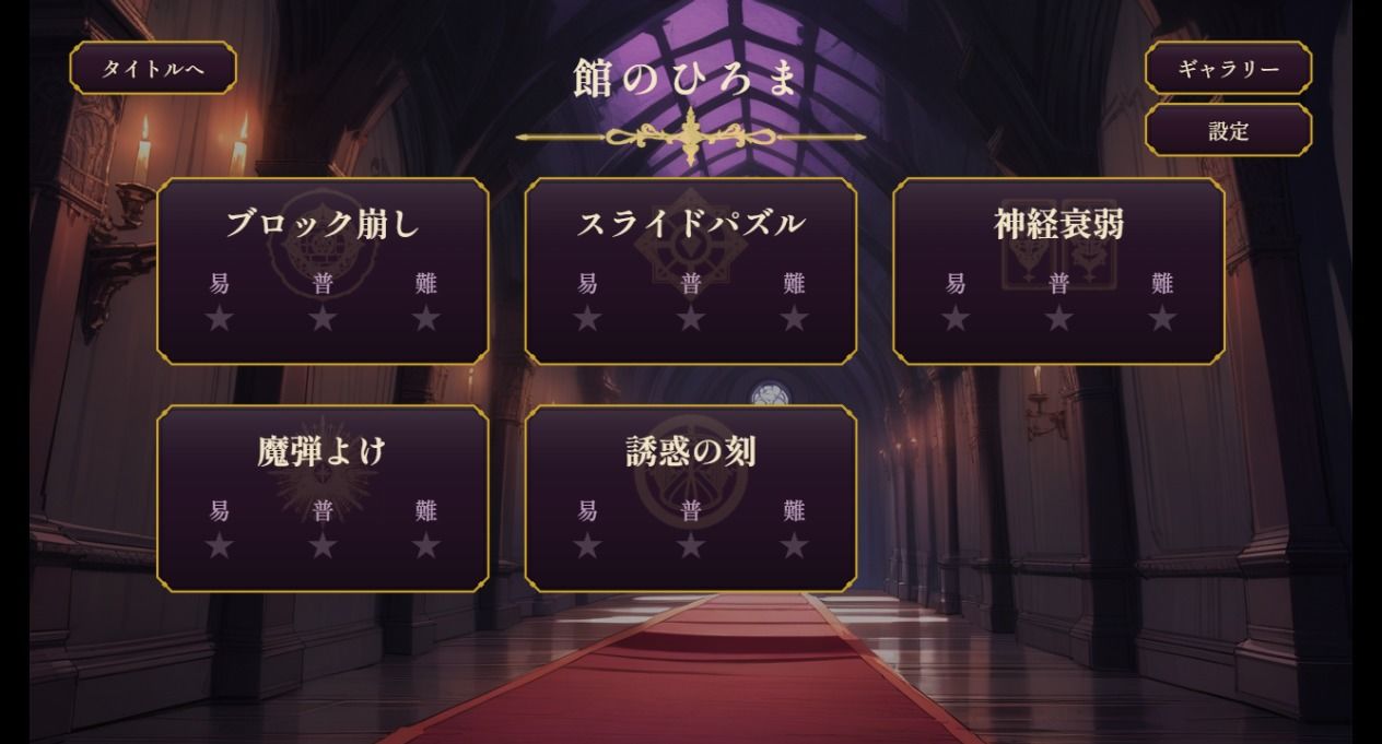 サキュバスの夜遊戯 サンプル9ページ目