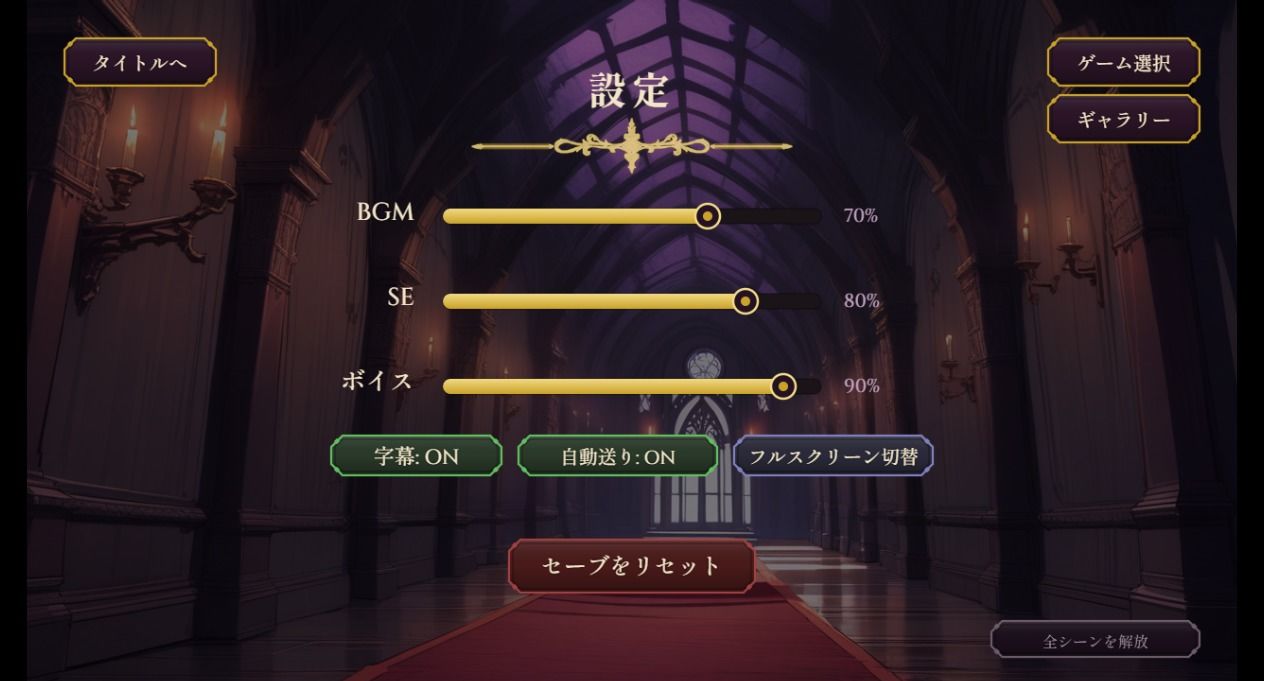 サキュバスの夜遊戯 サンプル10ページ目