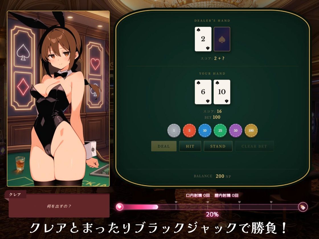 CASINO Nocturne 〜あなたが勝てたらわたしをあげる〜 サンプル2ページ目