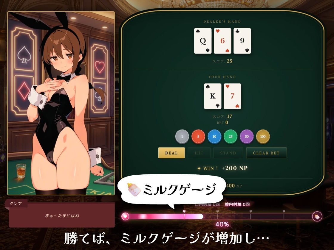 CASINO Nocturne 〜あなたが勝てたらわたしをあげる〜 サンプル3ページ目