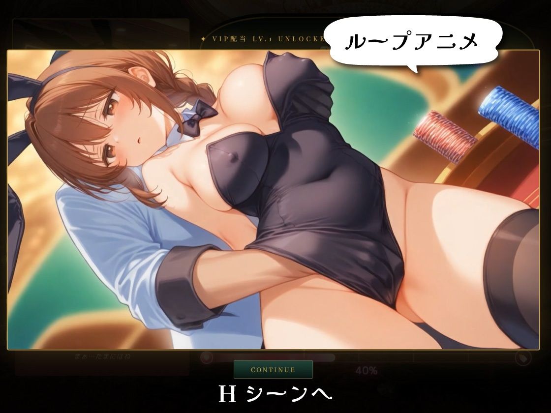 CASINO Nocturne 〜あなたが勝てたらわたしをあげる〜 サンプル4ページ目