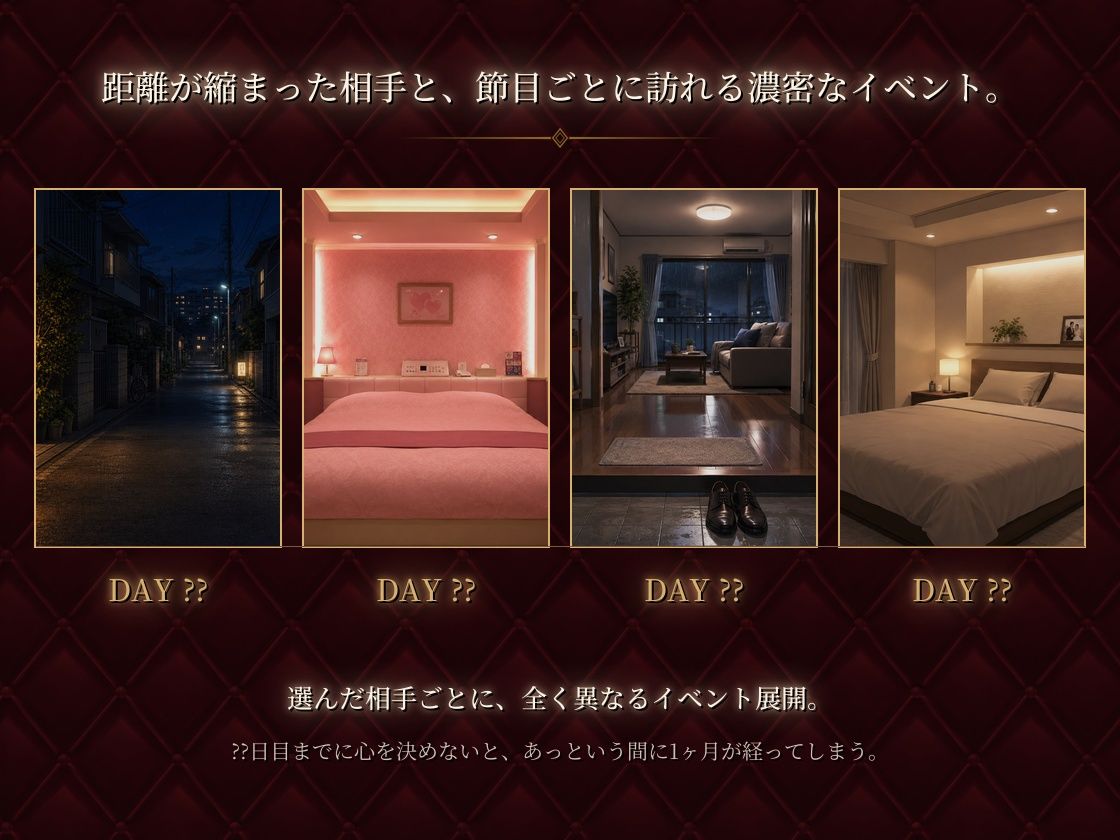 バ先の主婦たちがエロすぎる… サンプル5ページ目