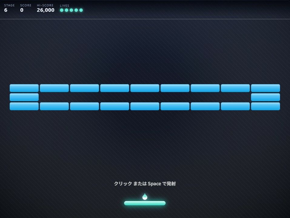 崩して感じる（ハート）エロブロック崩し サンプル2ページ目