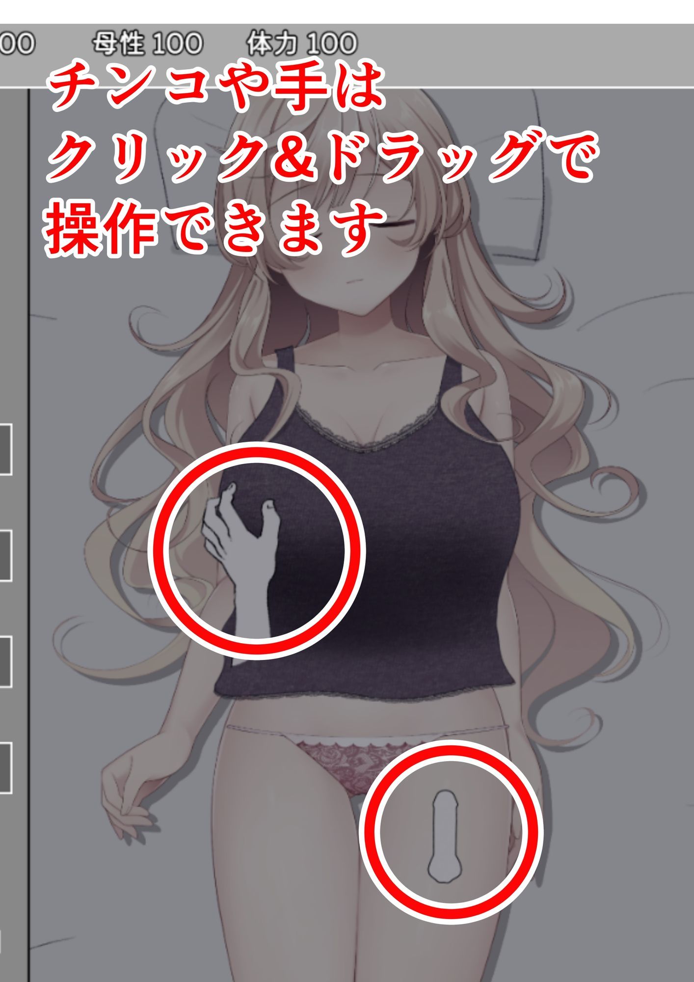 ブラコンお姉ちゃんと一線を越えるまでの30日間 サンプル2ページ目