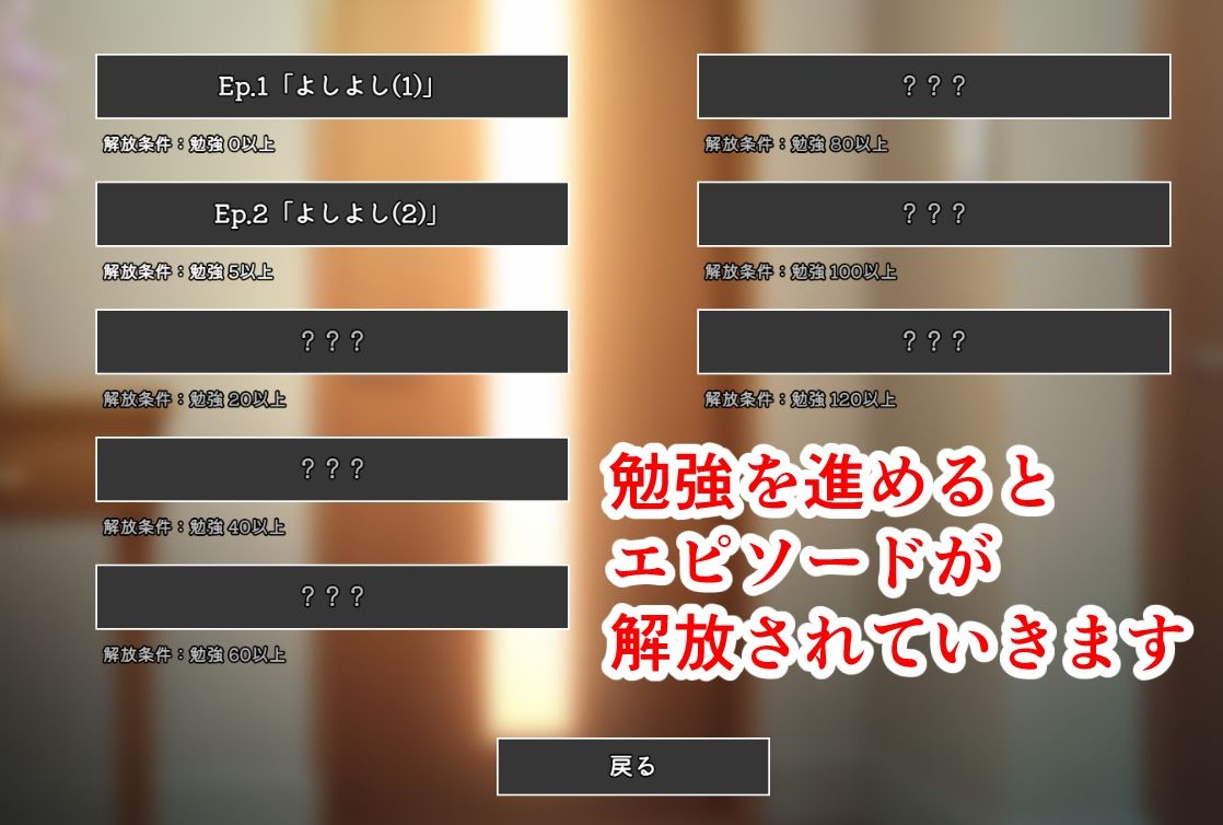ブラコンお姉ちゃんと一線を越えるまでの30日間 サンプル3ページ目