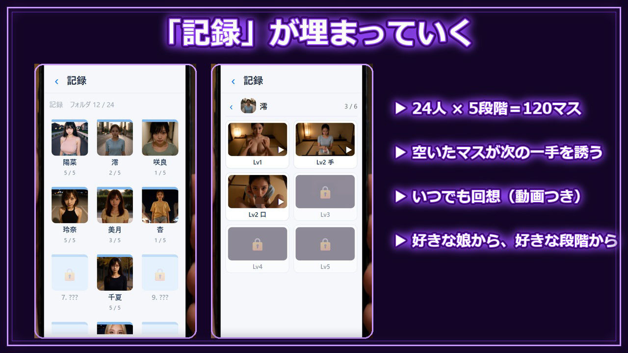 【スマホ対応】催淫マチアプ24 〜美女があつまるマッチングアプリ カップる〜 サンプル6ページ目