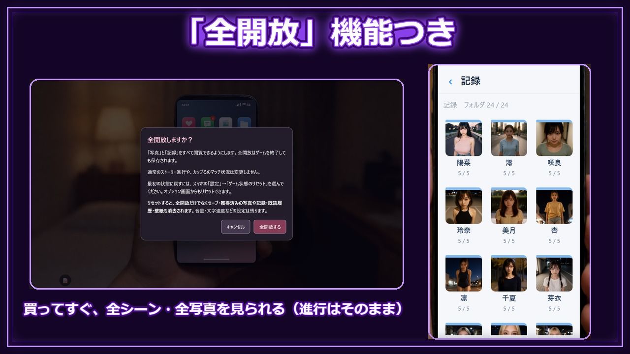 【スマホ対応】催淫マチアプ24 〜美女があつまるマッチングアプリ カップる〜 サンプル8ページ目