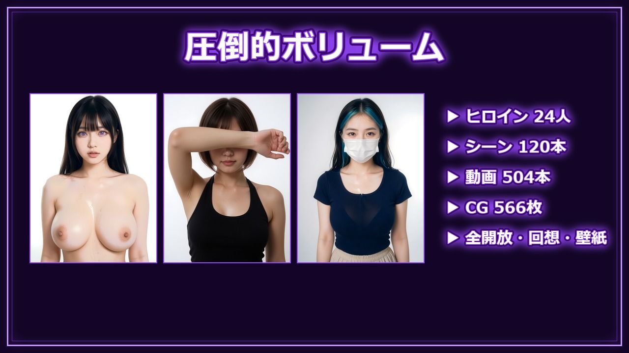【スマホ対応】催淫マチアプ24 〜美女があつまるマッチングアプリ カップる〜 サンプル9ページ目