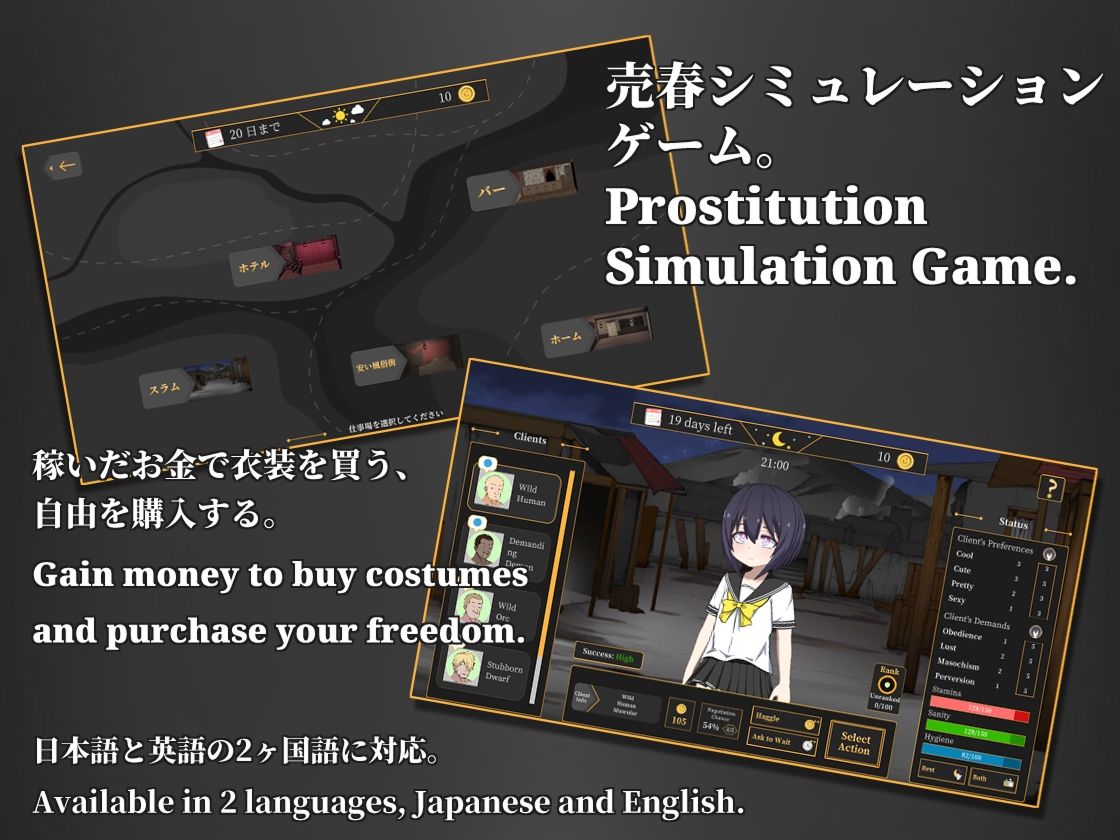Isekai Debt SL〇VE サンプル1ページ目