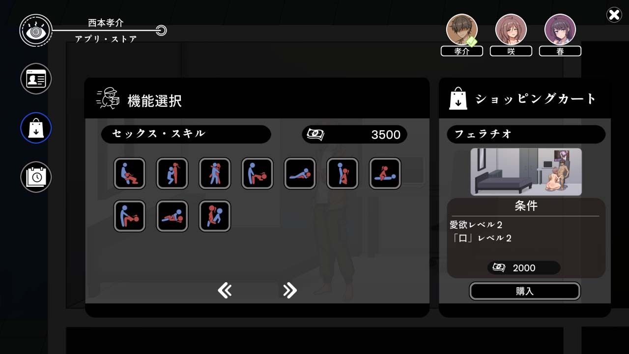NTR家族 サンプル4ページ目