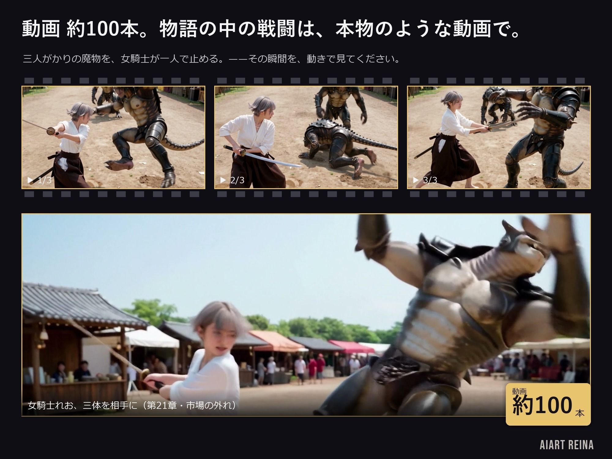 史上最弱の召喚者 〜絶頂させるほど強くなる異世界ハーレム〜 第一話＜ノベルゲーム＞（実写系） サンプル9ページ目