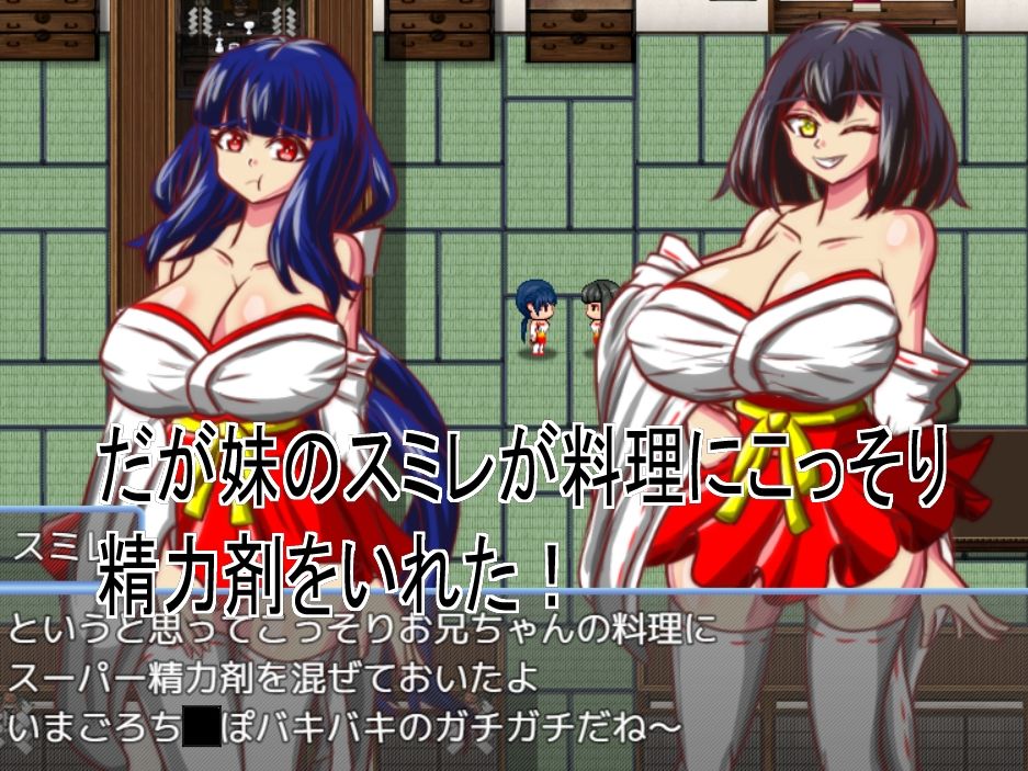 Live2D「母乳巫女エロクリッカーゲーム」、巨乳巫女とイチャラブ子作りし妊娠孕ませる！ サンプル2ページ目