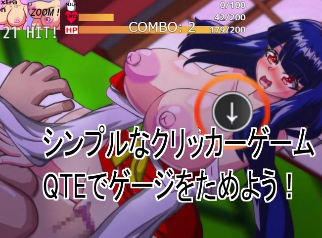 Live2D「母乳巫女エロクリッカーゲーム」、巨乳巫女とイチャラブ子作りし妊娠孕ませる！ サンプル5ページ目