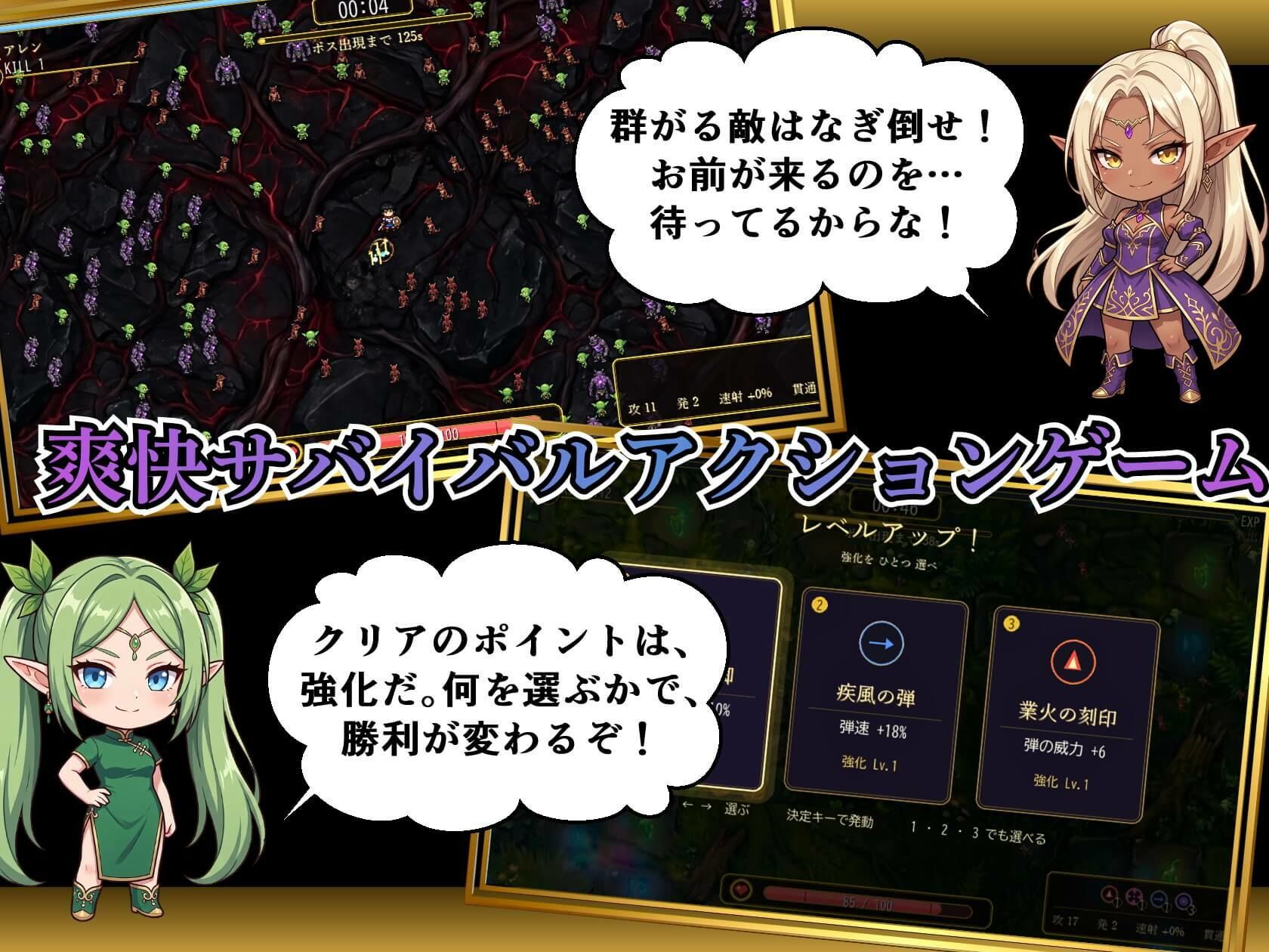 精霊無双 〜囚われのエルフ戦士と快楽の檻〜 サンプル2ページ目