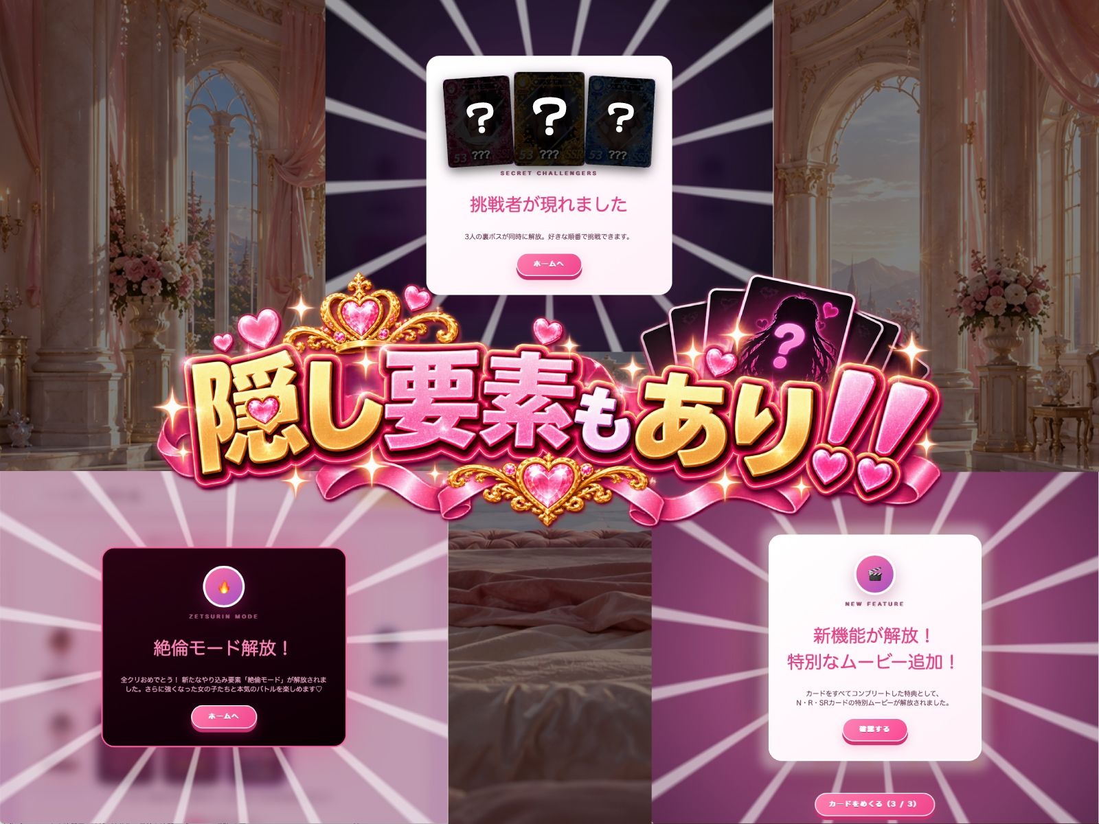 PAKOPAKO トレーディング カードゲーム サンプル7ページ目