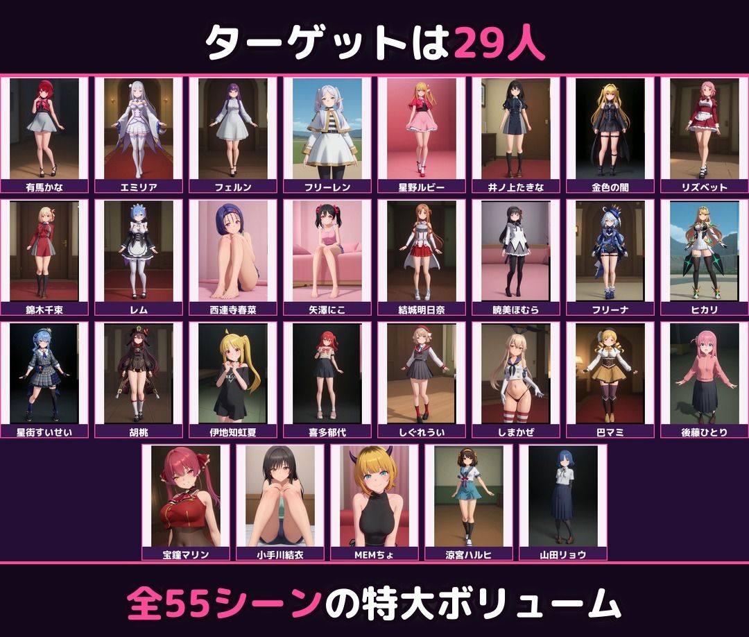 【スマホ対応】ハメくずし2！〜アニメキャラ29人脱がしてエッチ〜【全55シーン＋CG696枚の超大ボリューム】 サンプル6ページ目
