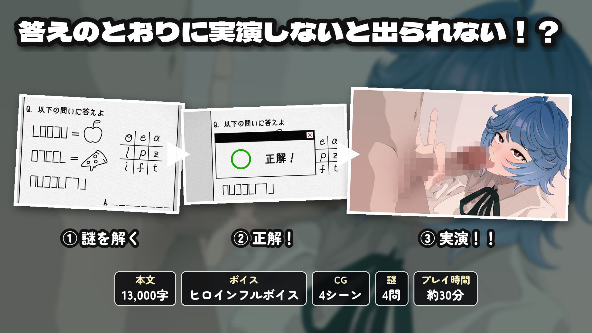 変態教授と不思議な部屋 サンプル1ページ目
