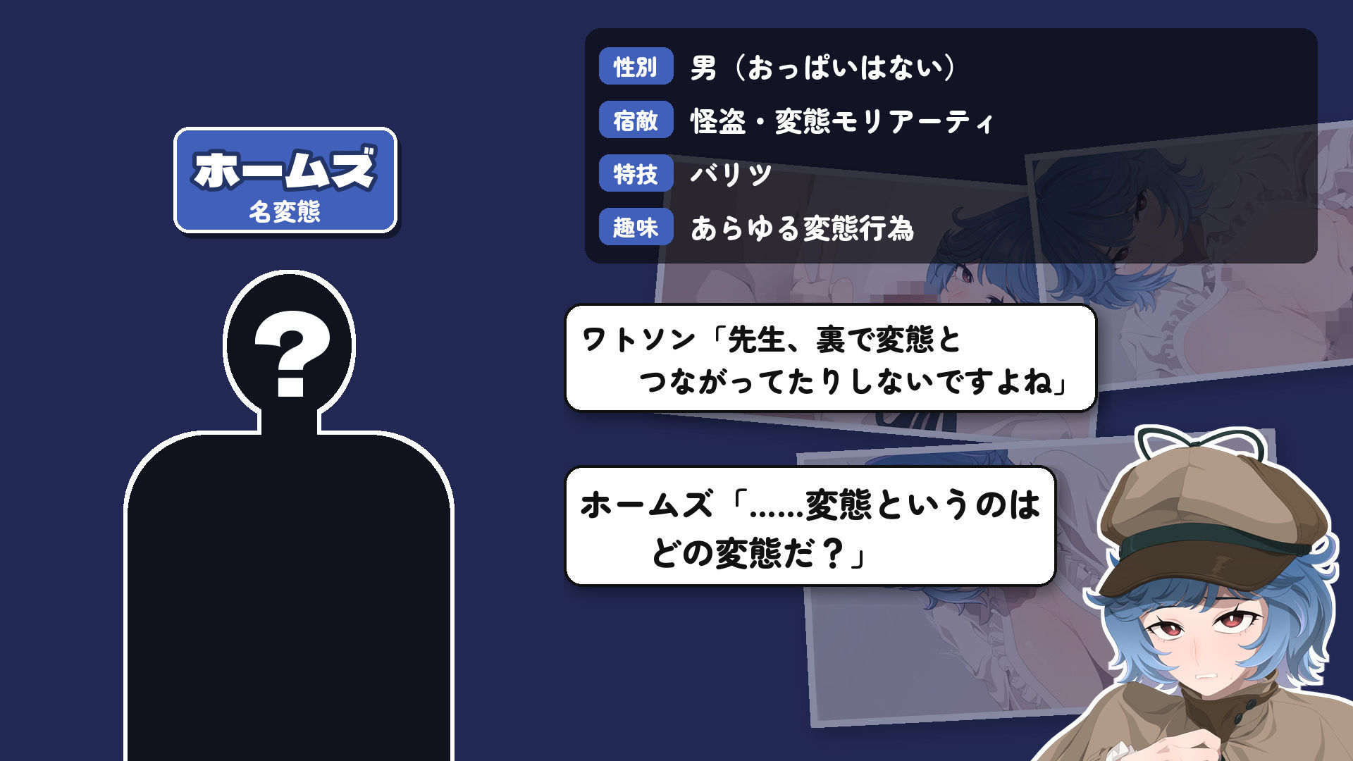 変態教授と不思議な部屋 サンプル7ページ目