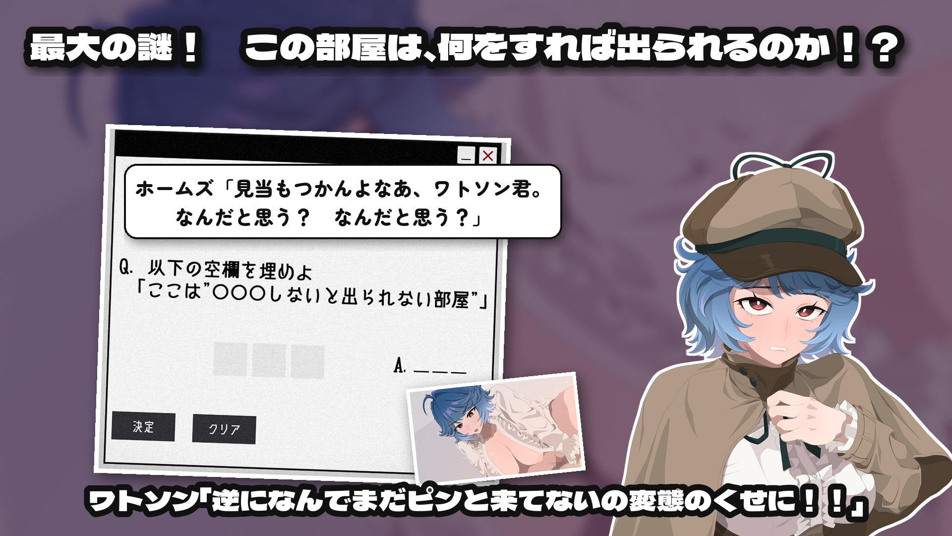 変態教授と不思議な部屋 サンプル8ページ目