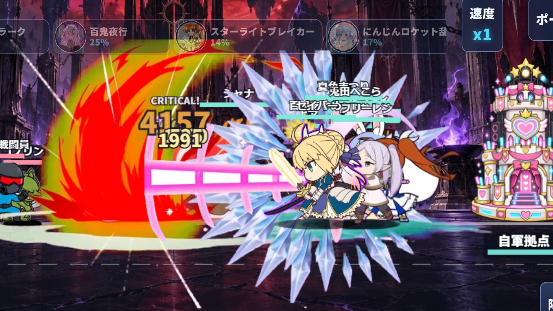 推しキャラ大戦争（R18） サンプル1ページ目