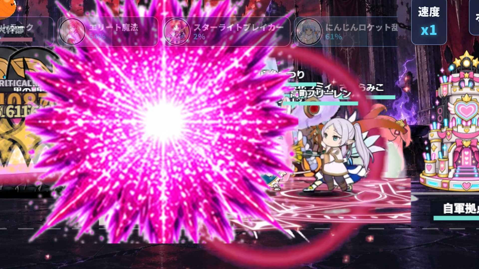 推しキャラ大戦争（R18） サンプル2ページ目