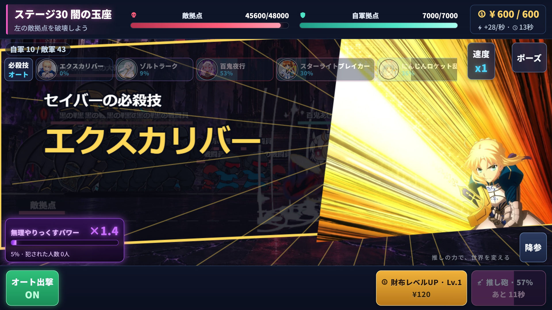 推しキャラ大戦争（R18） サンプル3ページ目