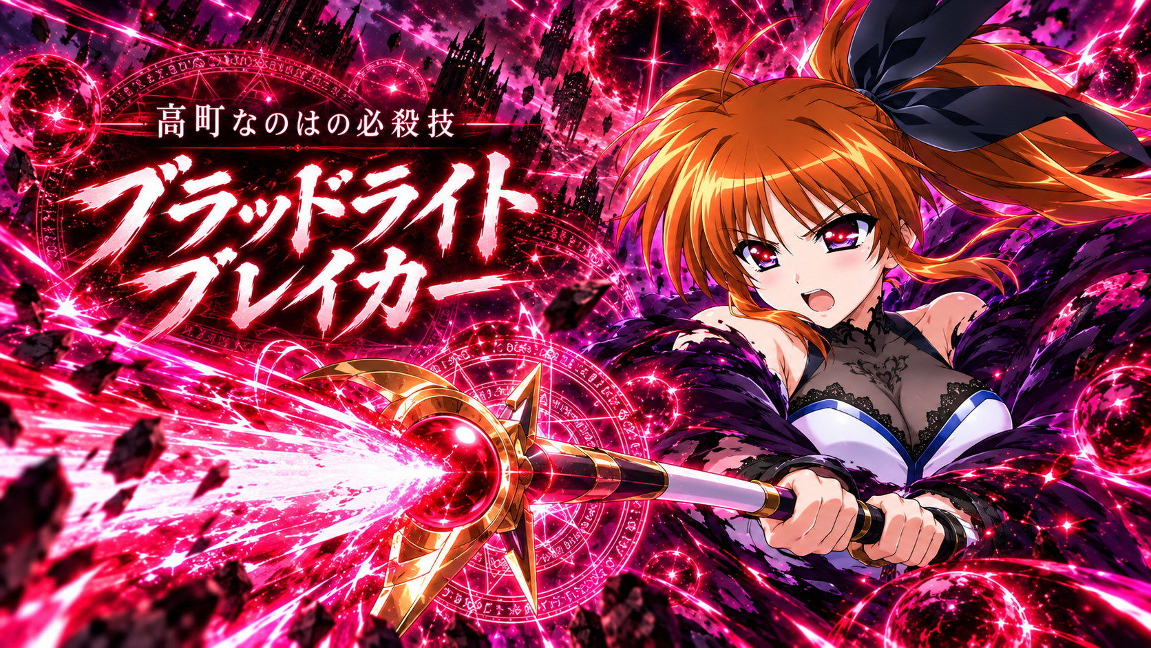 推しキャラ大戦争（R18） サンプル4ページ目